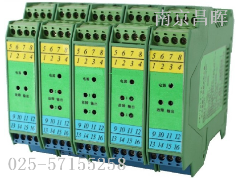 昌暉SWP7026-EX（回路供電）12V/60mA開關(guān)量輸出隔離安全柵