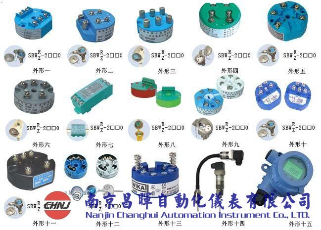 SWP-N89-X-14/14-0/0-D昌暉溫度變送器