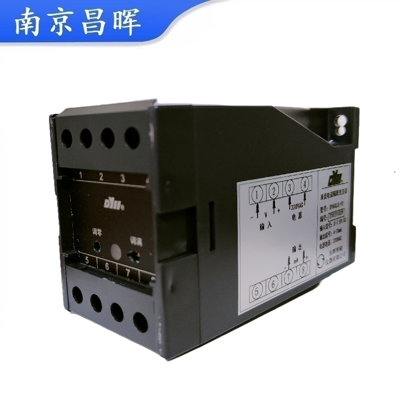DYAMLS01、DYAMLS02、DYAMLS12、DYAMLS22三相交流電流/電壓變送儀表